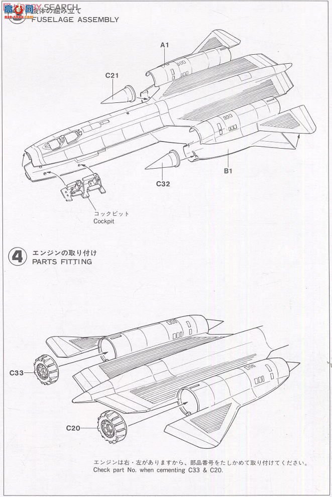 ���ȴ� ���� 00983 SR-71A ���������뽻��ǡ�