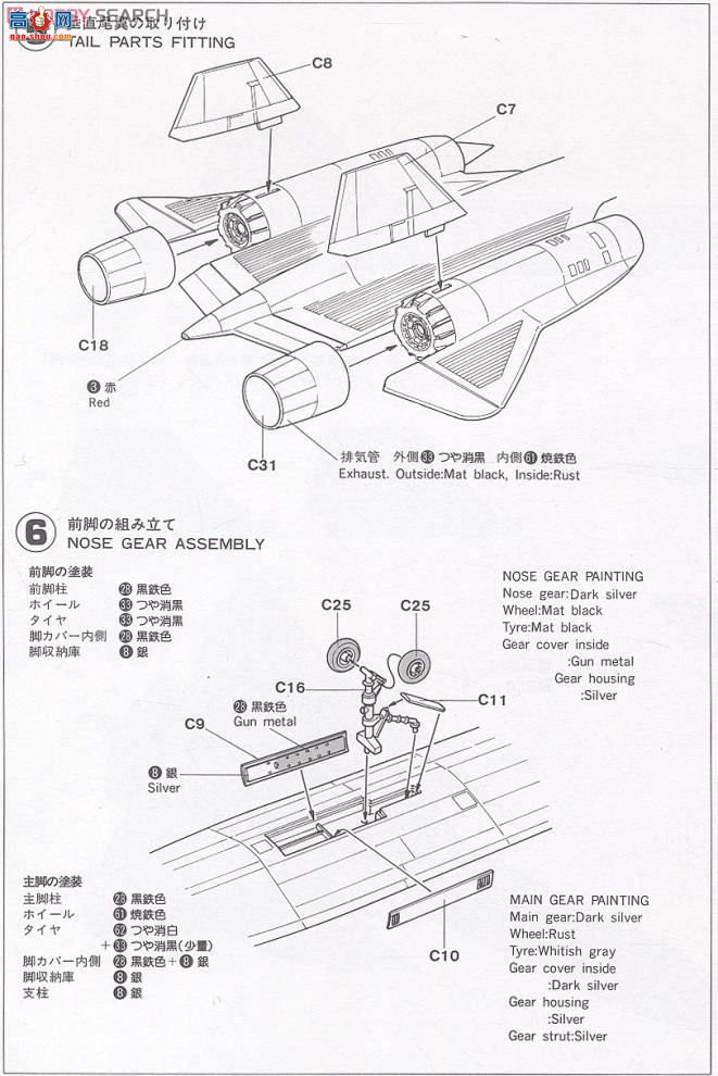 ���ȴ� ���� 00983 SR-71A ���������뽻��ǡ�