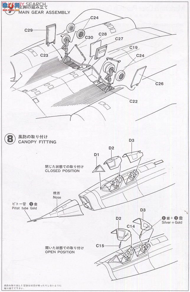 ���ȴ� ���� 00983 SR-71A ���������뽻��ǡ�