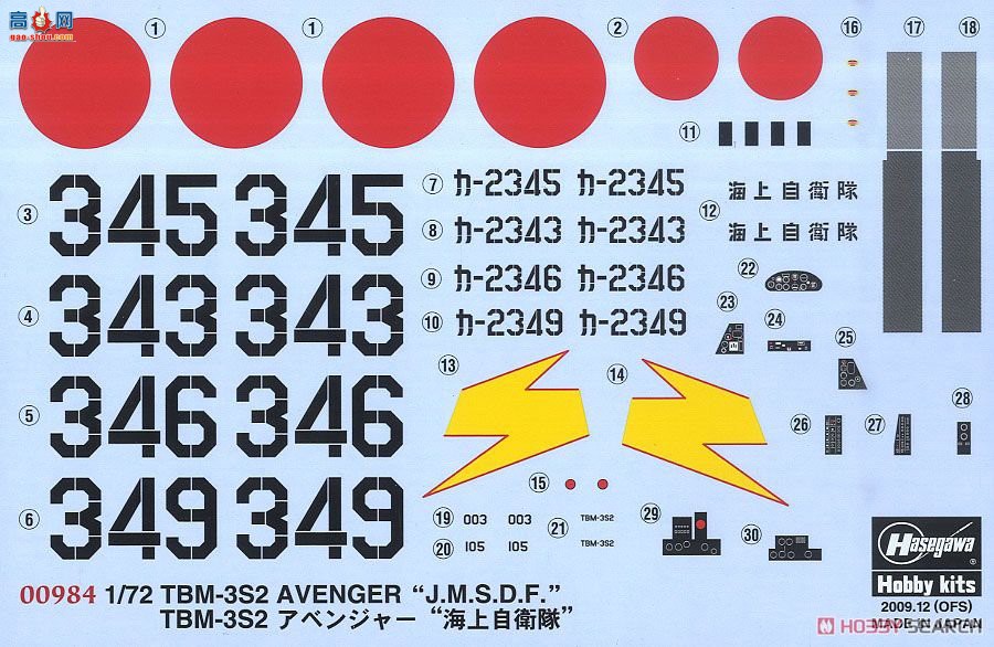 ȴ ս 00984 TBM-3S2ߡӡ