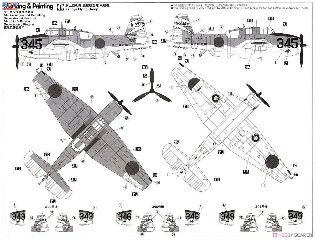 ȴ ս 00984 TBM-3S2ߡӡ