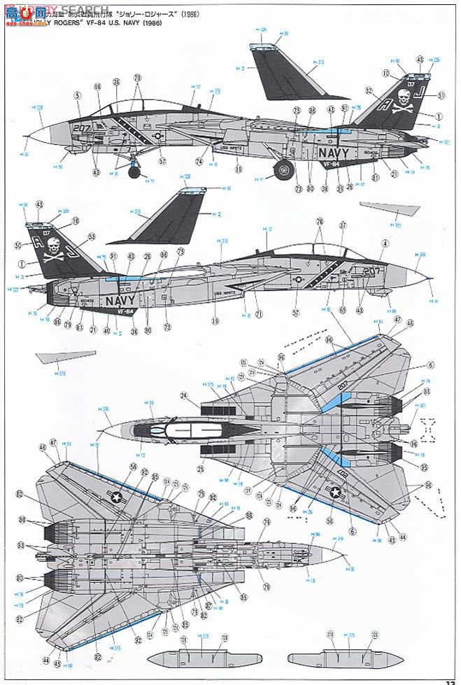 ȴ ս 00985 F-14A èʿʷ