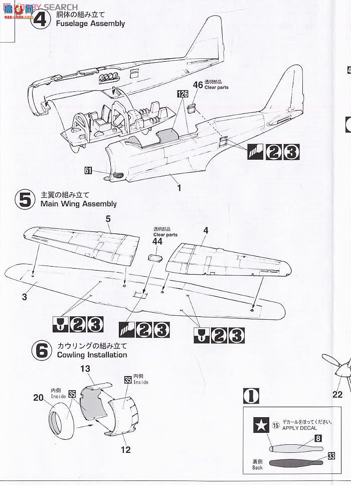 ȴ ս 00993  Ki-51