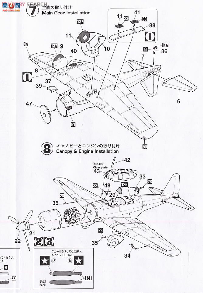 ȴ ս 00993  Ki-51