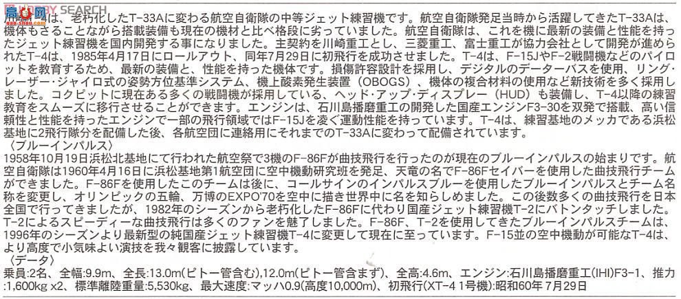 ���ȴ� ������ 00994 ���� T-4 `��ɫ�嶯2010`