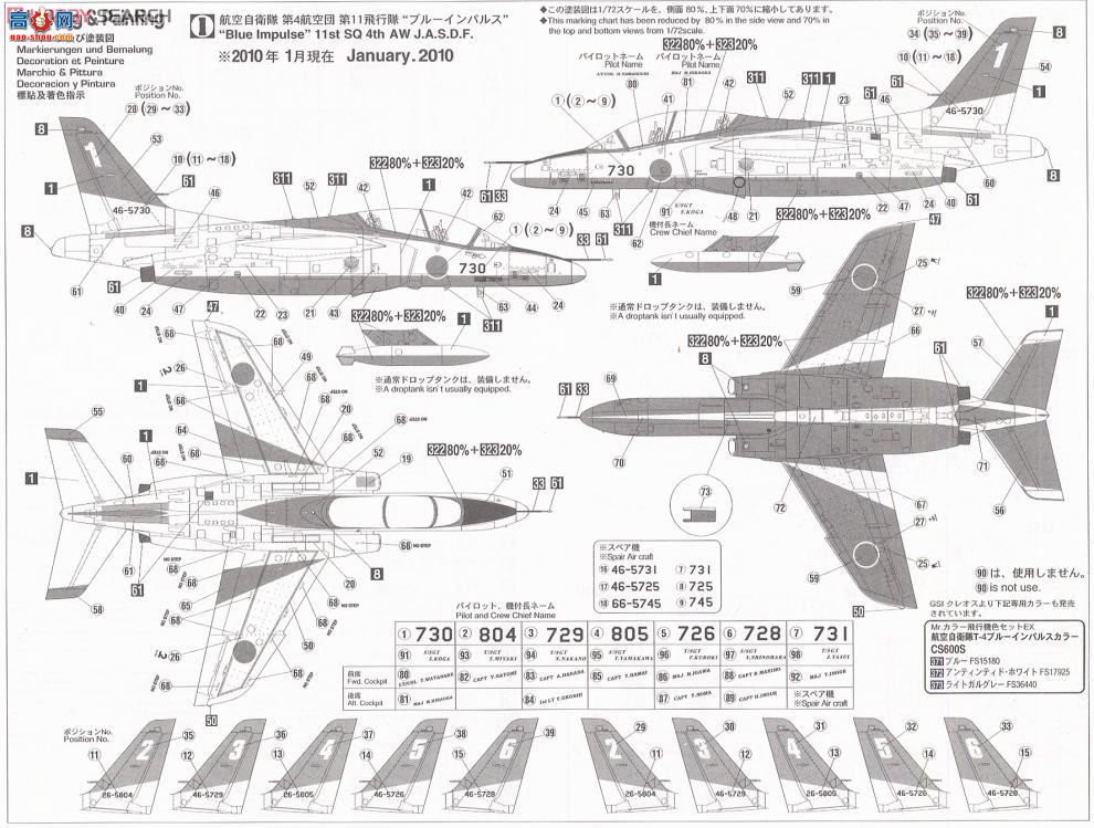 ���ȴ� ������ 00994 ���� T-4 `��ɫ�嶯2010`