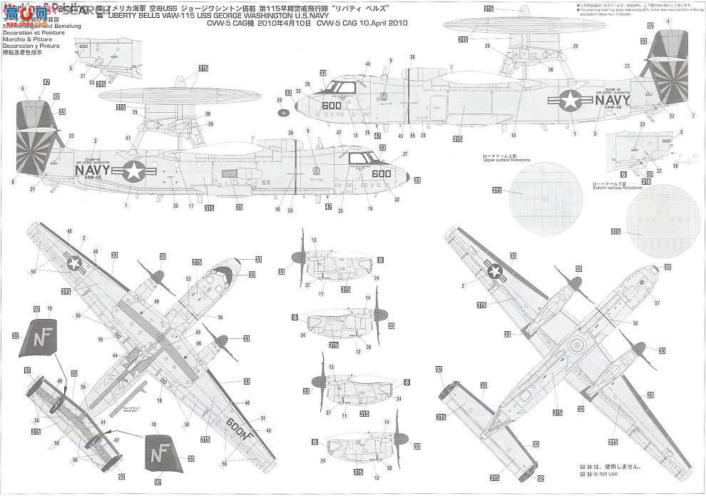 ȴ Ԥ 00996 E-2C ӥ2000 `VAW-115  CAG`