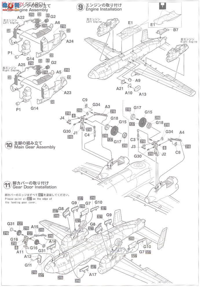 ȴ Ԥ 00996 E-2C ӥ2000 `VAW-115  CAG`