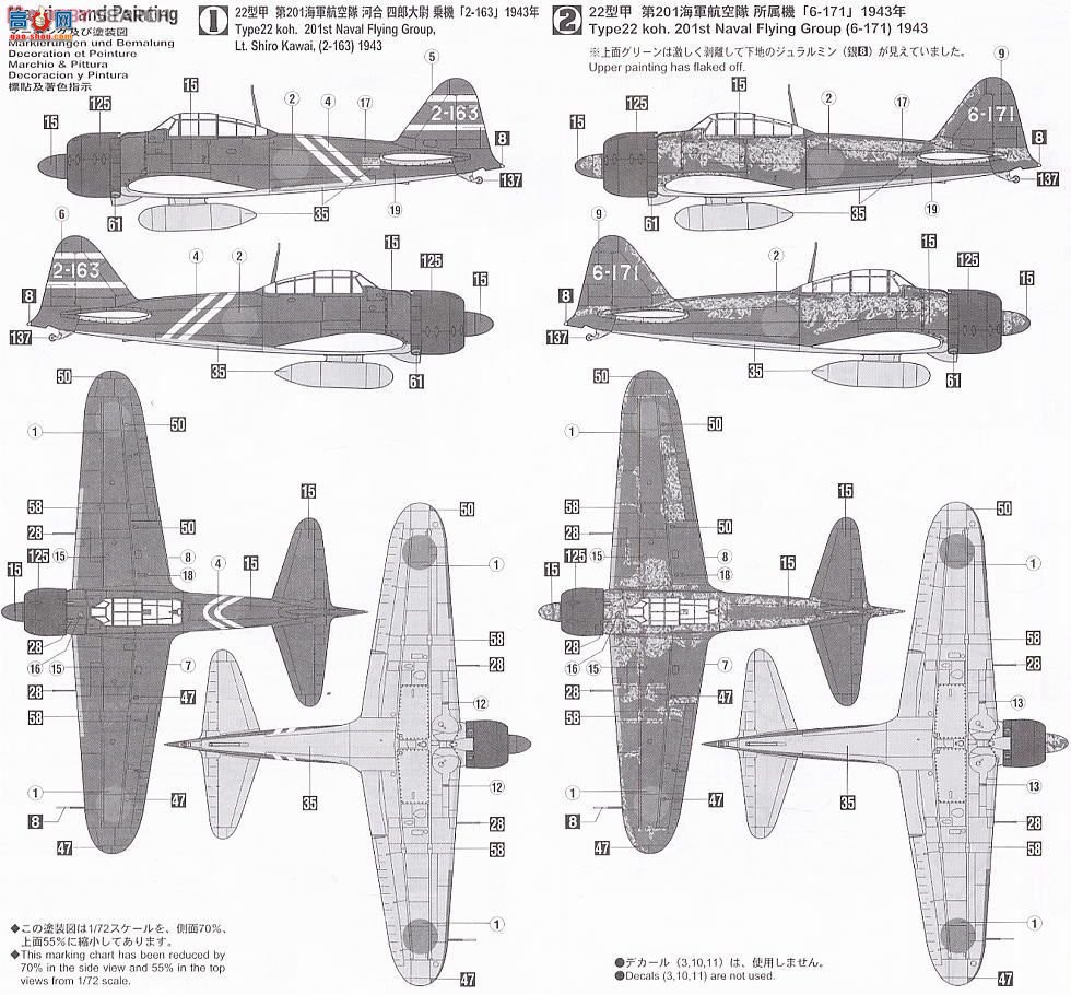 ȴ ս 00997  A6M2b/A6M3 ʽս 21/22`201ձ`