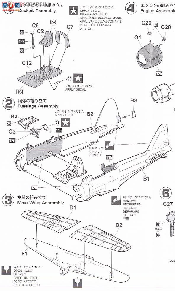 ȴ ս 00997  A6M2b/A6M3 ʽս 21/22`201ձ`