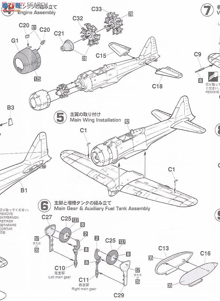 ȴ ս 00997  A6M2b/A6M3 ʽս 21/22`201ձ`