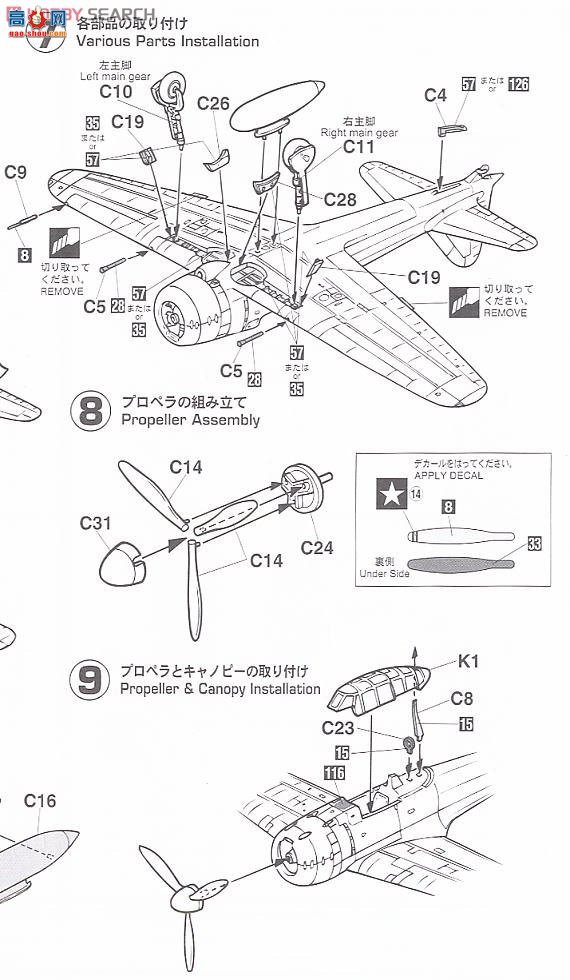 ȴ ս 00997  A6M2b/A6M3 ʽս 21/22`201ձ`