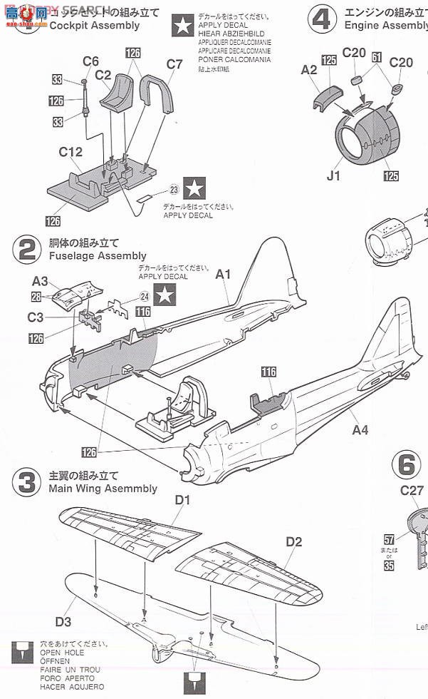 ȴ ս 00997  A6M2b/A6M3 ʽս 21/22`201ձ`