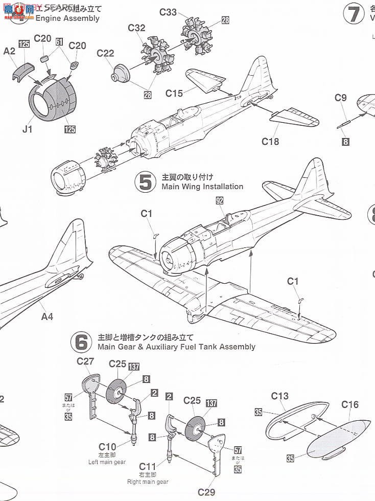 ȴ ս 00997  A6M2b/A6M3 ʽս 21/22`201ձ`