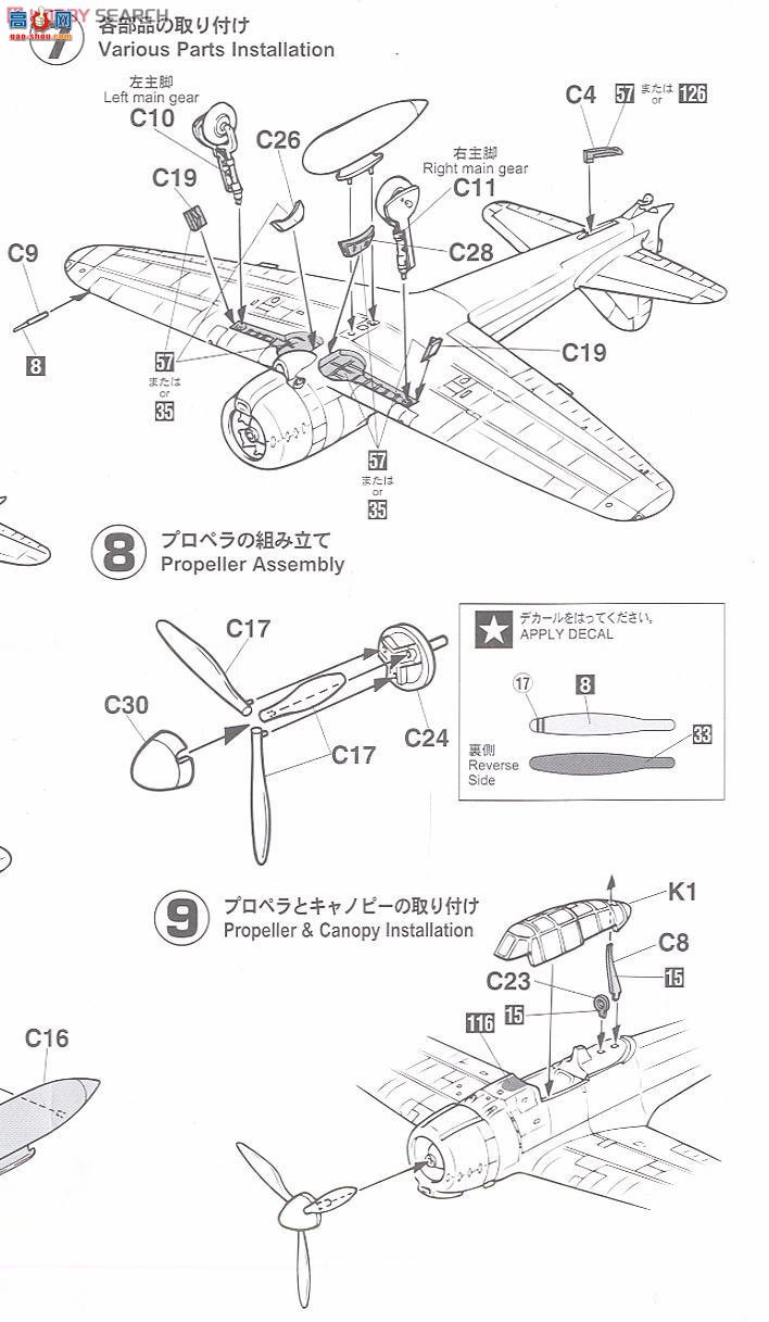 ȴ ս 00997  A6M2b/A6M3 ʽս 21/22`201ձ`