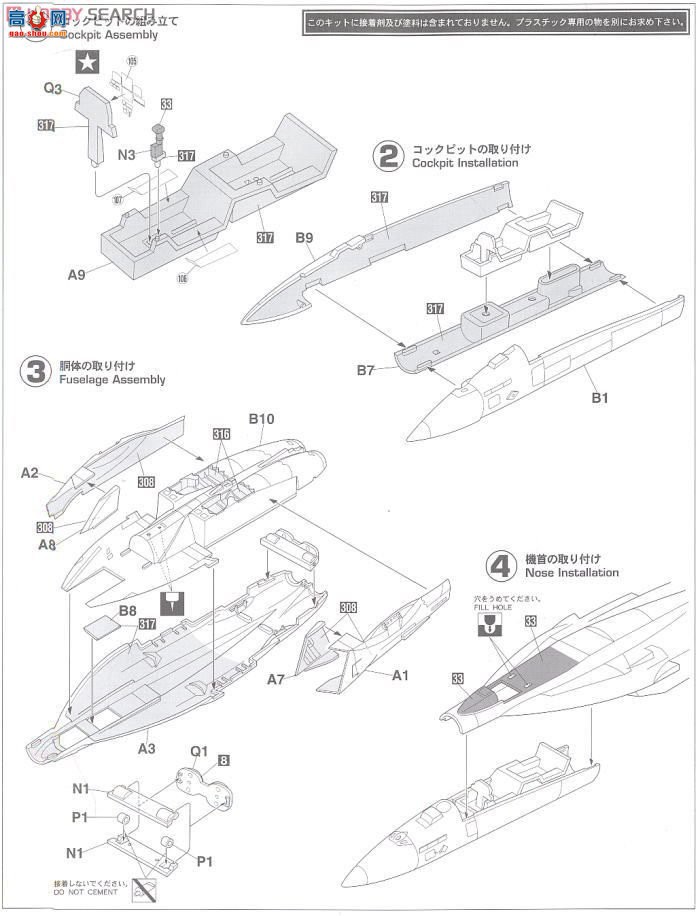 ȴ ս 00999 F/A-18E Ʒ`VFA-14 ñؼ`