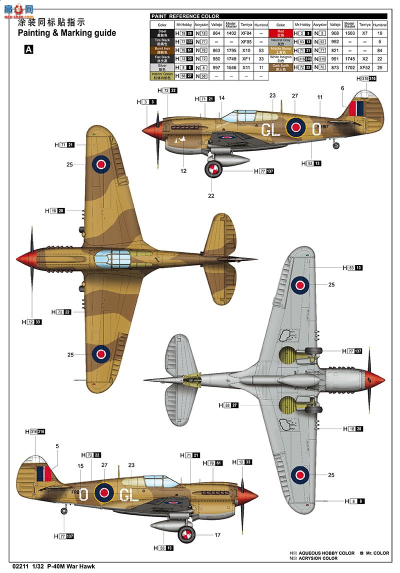 С ս 02211 P-40Mսӥս