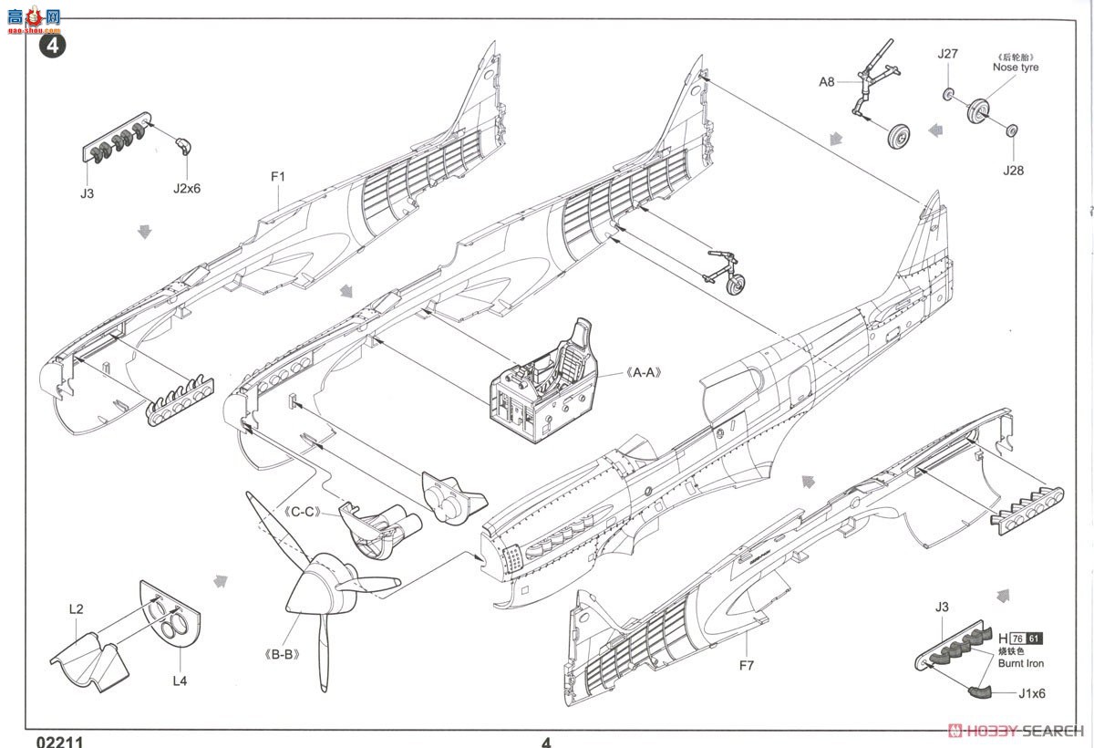 С ս 02211 P-40Mսӥս