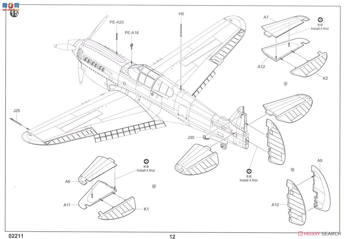 С ս 02211 P-40Mսӥս