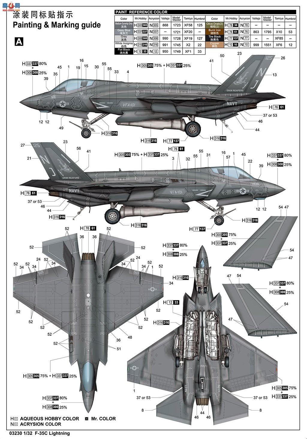 С ս 03230 F-35C硱ս-