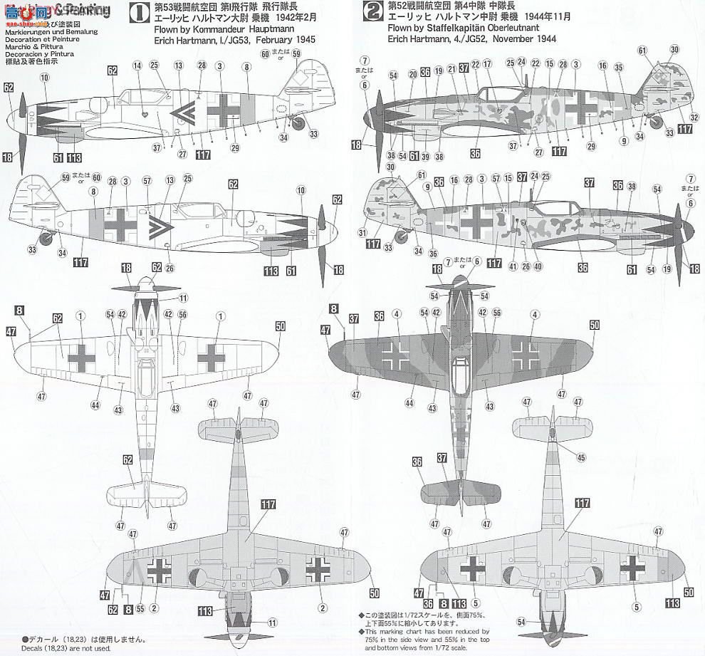 ȴ ս 01901 ÷ʩ Bf109G-6/G-14 ``