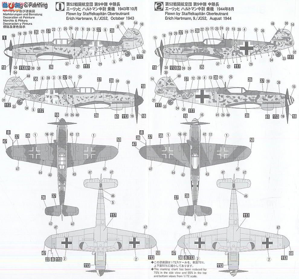 ȴ ս 01901 ÷ʩ Bf109G-6/G-14 ``