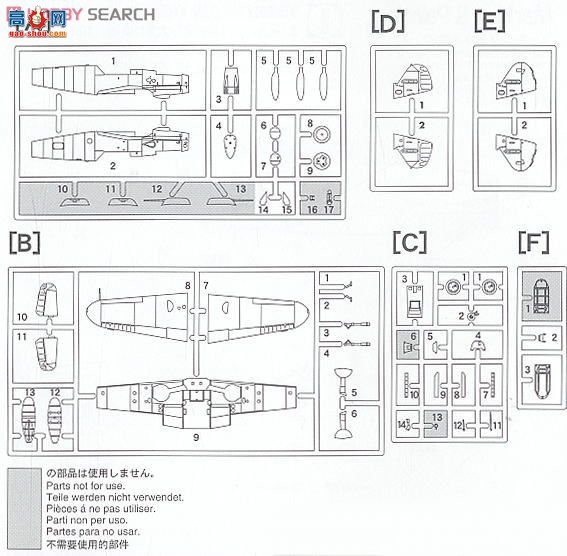 ȴ ս 01901 ÷ʩ Bf109G-6/G-14 ``