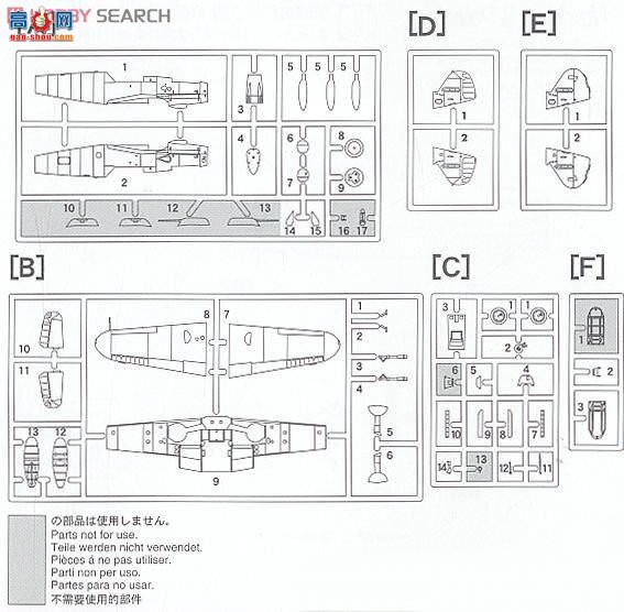 ȴ ս 01901 ÷ʩ Bf109G-6/G-14 ``