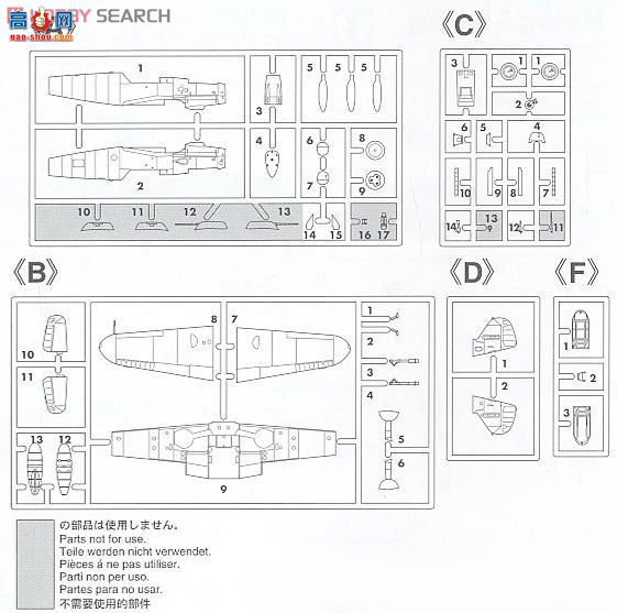 ȴ ս 01901 ÷ʩ Bf109G-6/G-14 ``