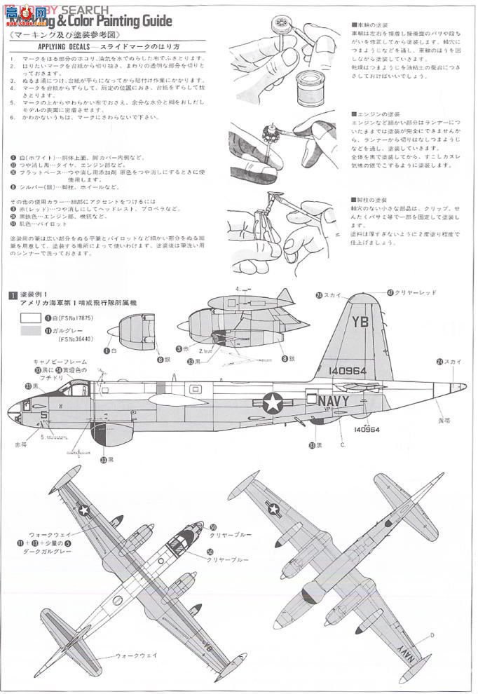 ȴ Ԥ 01902 P-2HP2V-7``