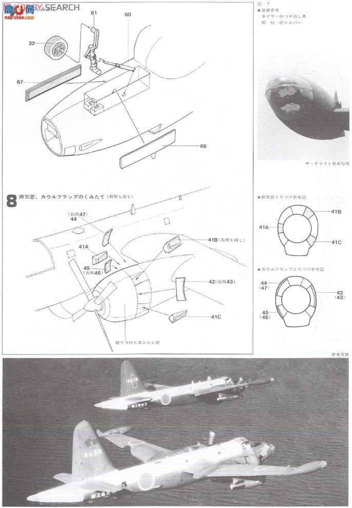 ȴ Ԥ 01902 P-2HP2V-7``