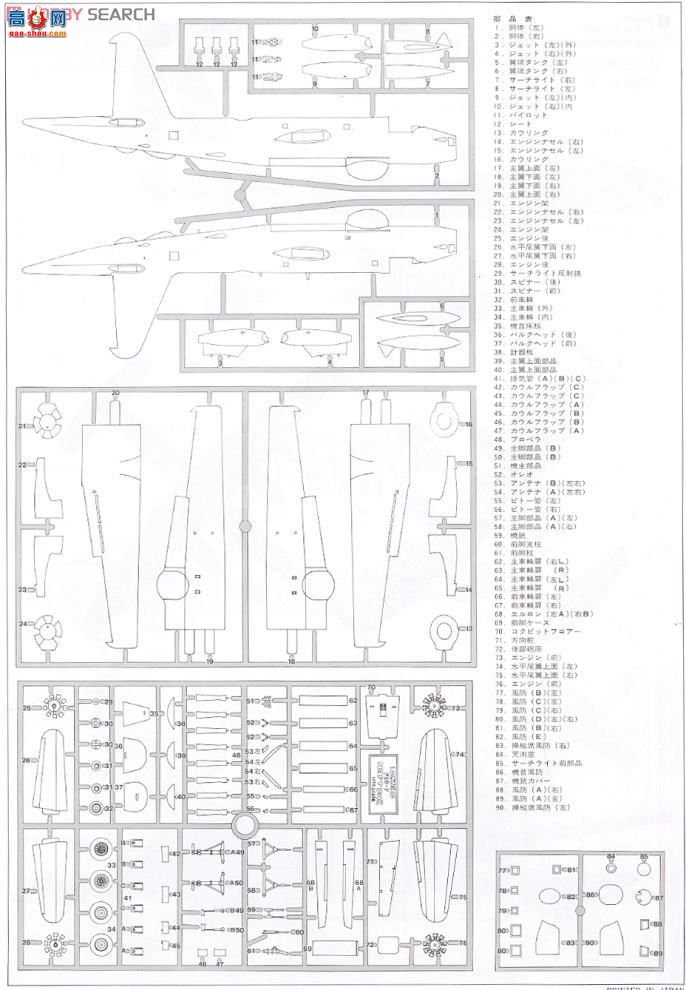 ȴ Ԥ 01902 P-2HP2V-7``