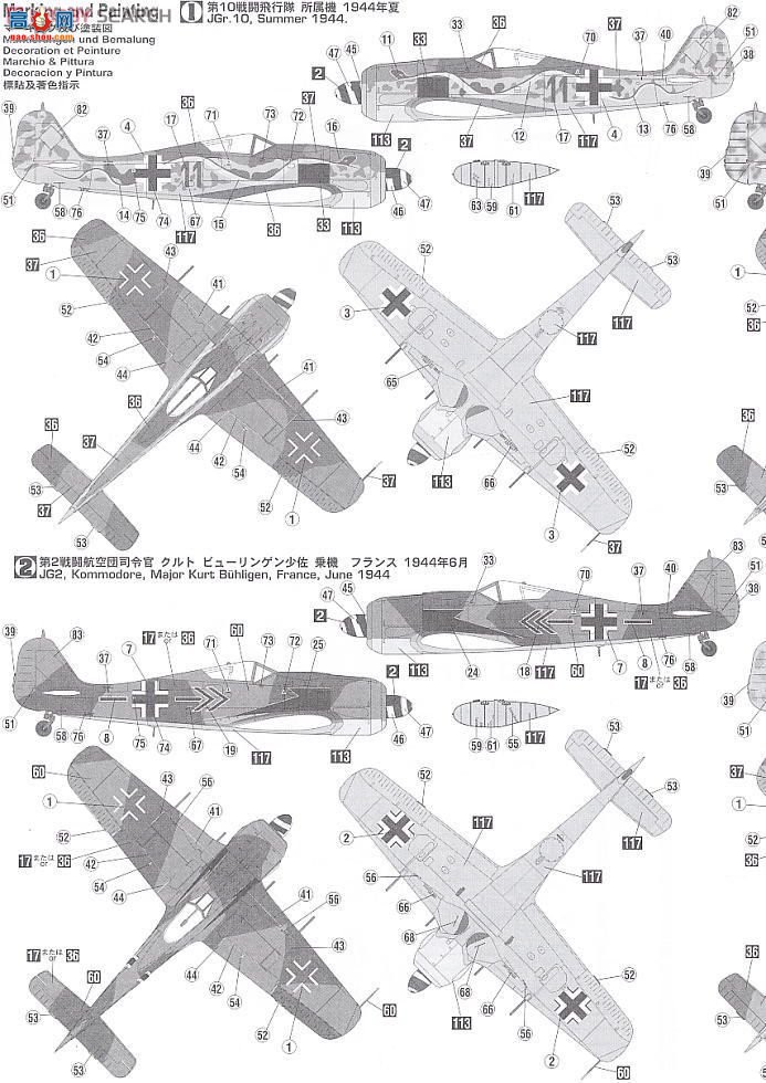 ȴ ս 01904 ֶ Fw190A-8 (2)