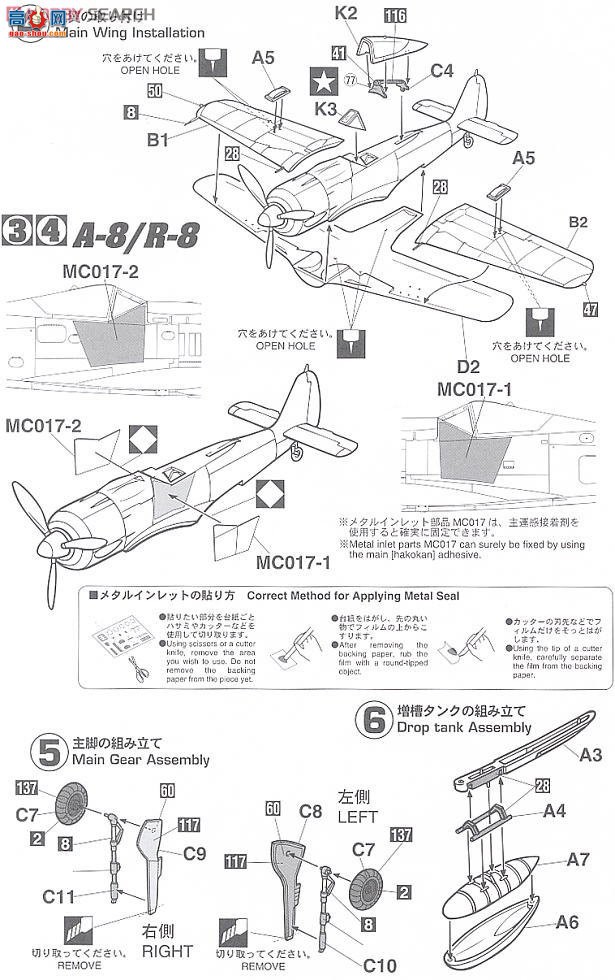 ȴ ս 01904 ֶ Fw190A-8 (2)