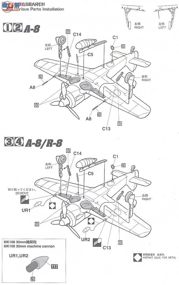 ȴ ս 01904 ֶ Fw190A-8 (2)