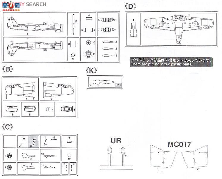 ȴ ս 01904 ֶ Fw190A-8 (2)