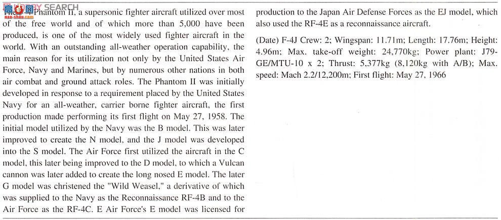 ȴ ս 01905 F-4J Ӱ2 `VF-41ر`