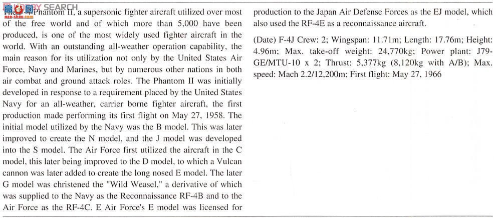 ���ȴ� ս���� 01905 F-4J ��Ӱ2 `VF-41�������ر��`