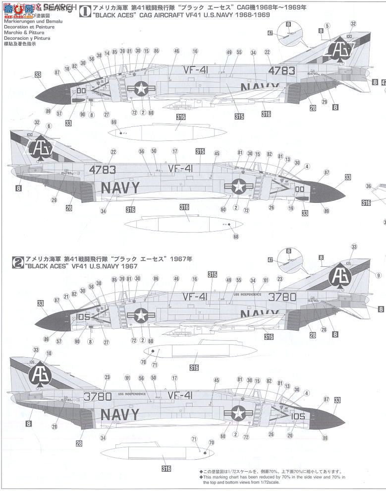 ���ȴ� ս���� 01905 F-4J ��Ӱ2 `VF-41�������ر��`