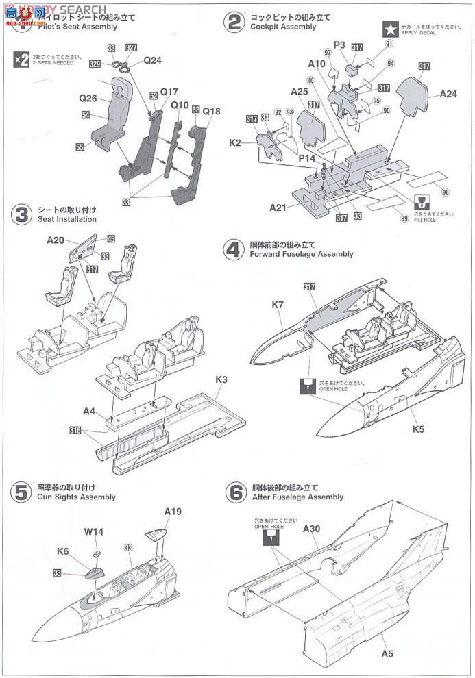 ���ȴ� ս���� 01905 F-4J ��Ӱ2 `VF-41�������ر��`