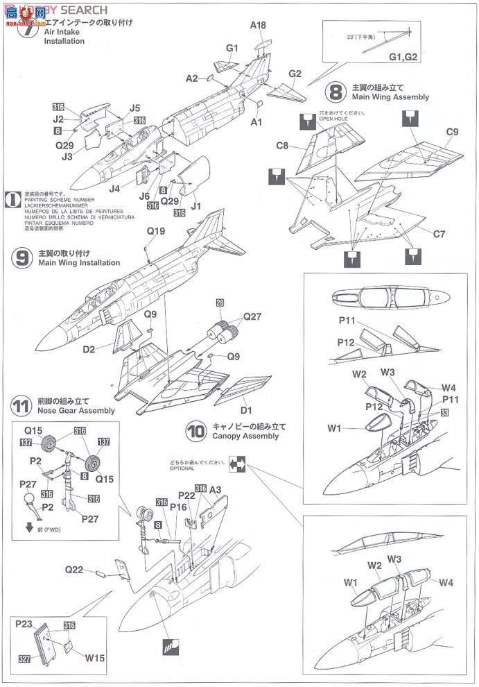 ���ȴ� ս���� 01905 F-4J ��Ӱ2 `VF-41�������ر��`