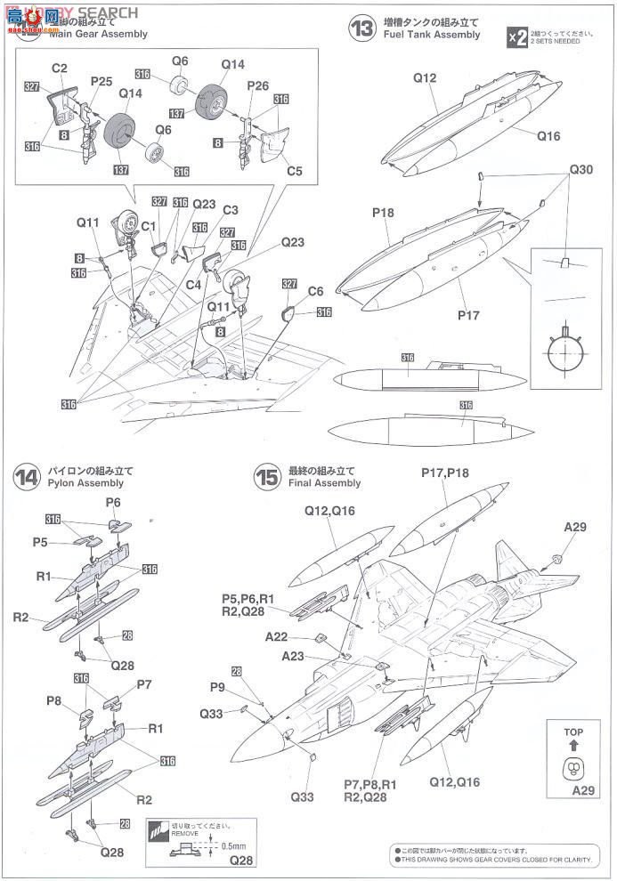 ���ȴ� ս���� 01905 F-4J ��Ӱ2 `VF-41�������ر��`