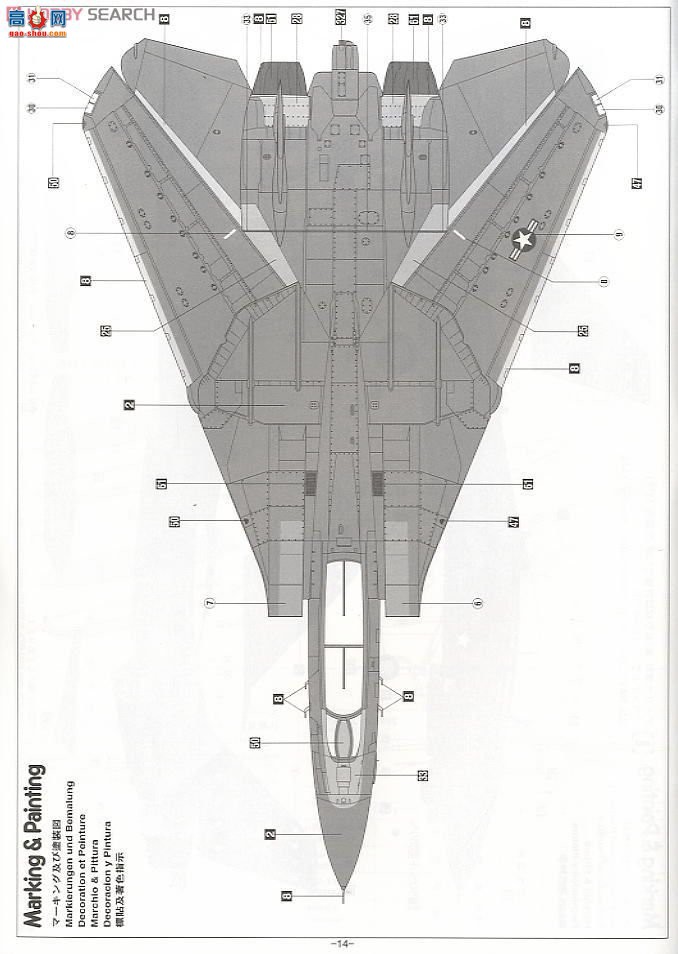ȴ ս 01908 F-14D ķèķè