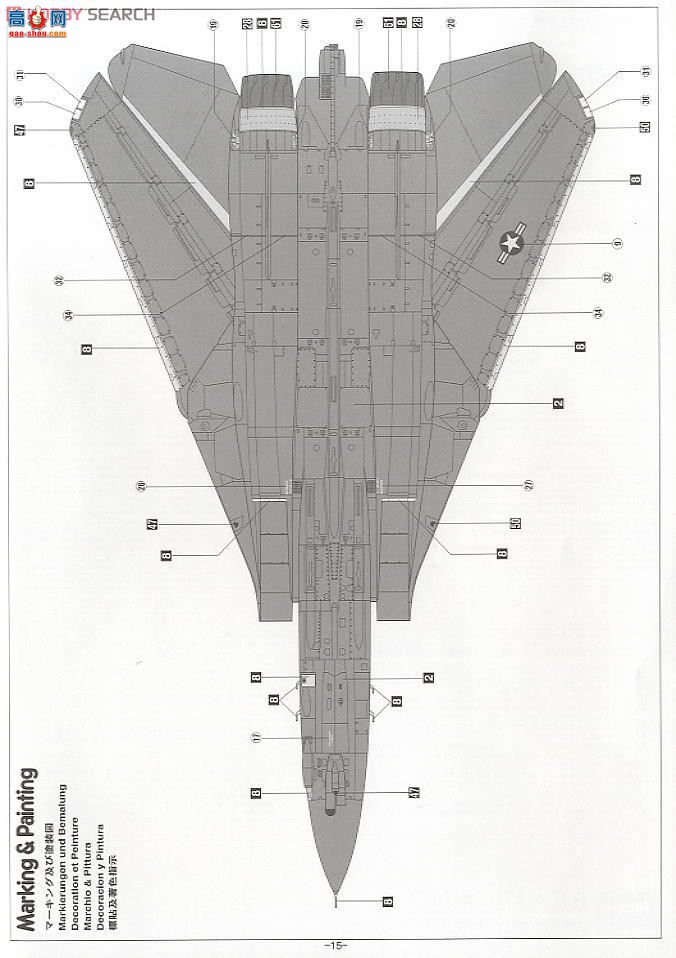 ȴ ս 01908 F-14D ķèķè