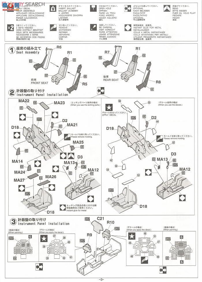 ȴ ս 01908 F-14D ķèķè