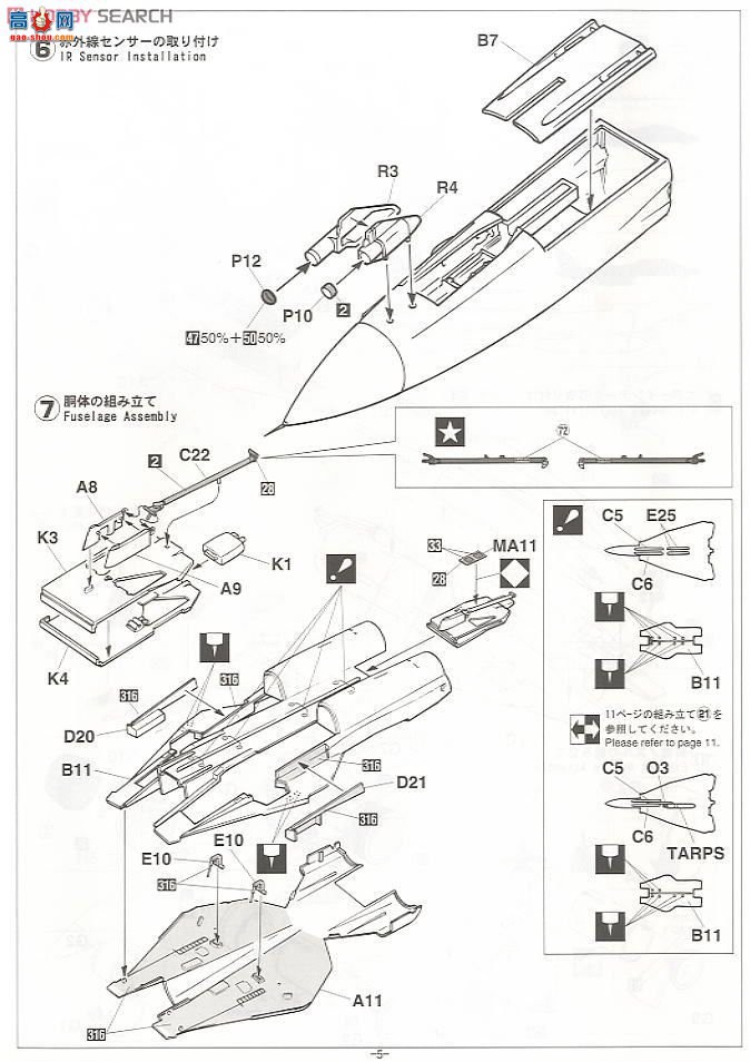 ȴ ս 01908 F-14D ķèķè