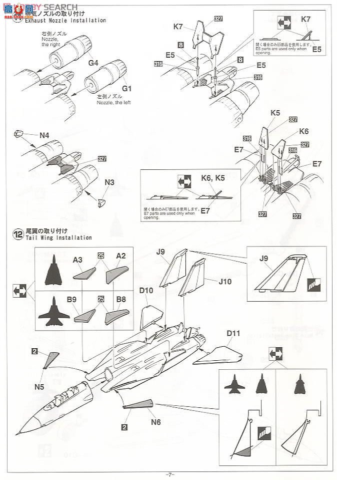ȴ ս 01908 F-14D ķèķè