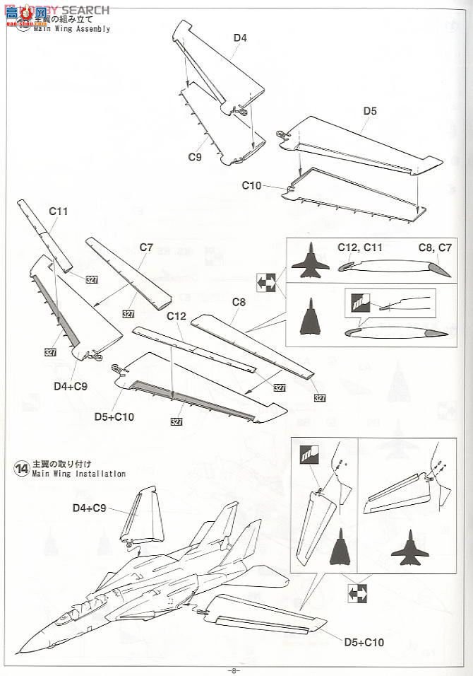 ȴ ս 01908 F-14D ķèķè