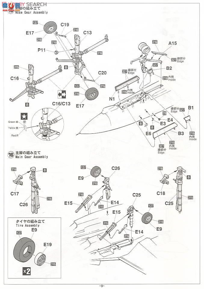 ȴ ս 01908 F-14D ķèķè