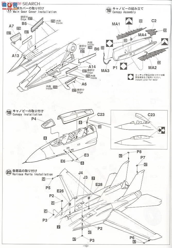 ȴ ս 01908 F-14D ķèķè